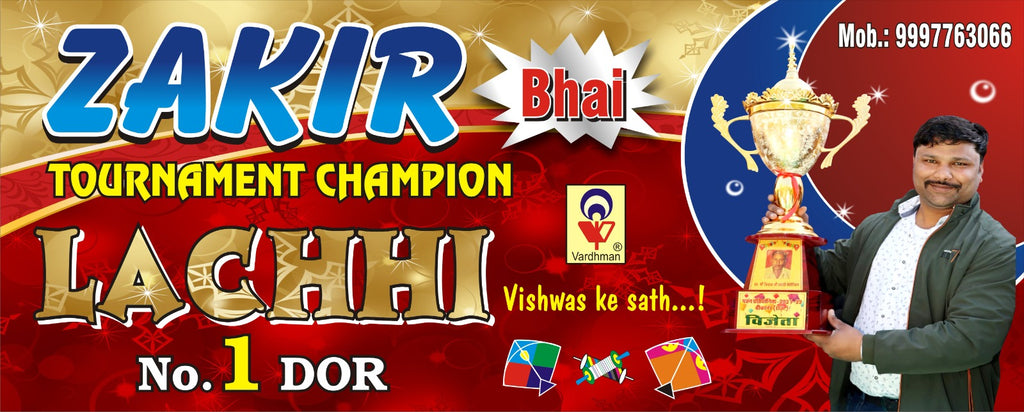 Zakir Champion Lachi Manjha 9 cord 6000 Yards Special Charkhi