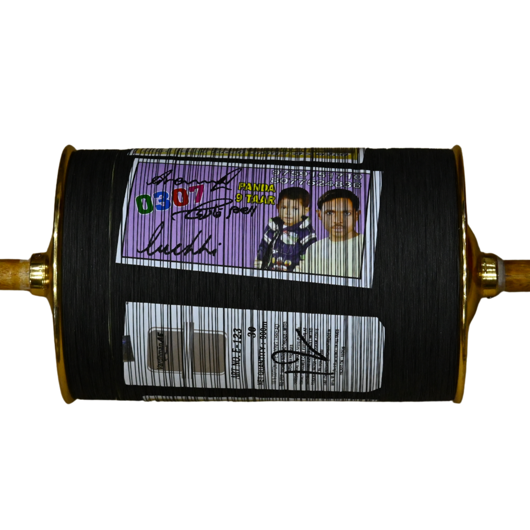 YUNUS IKBAL 12 REEL 123 TOURNAMENT QUALITY 123 MANJA