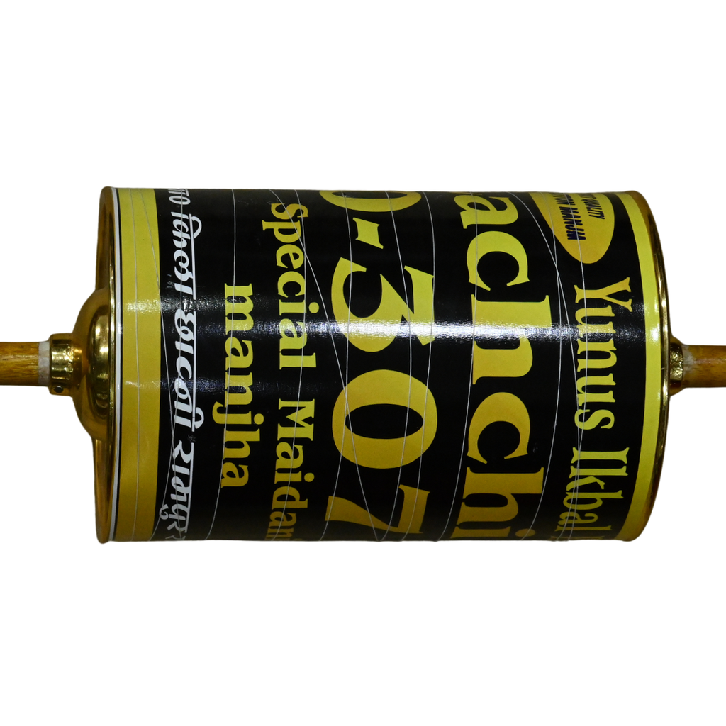 YUNUS IKBAL 12 REEL 123 TOURNAMENT QUALITY 123 MANJA