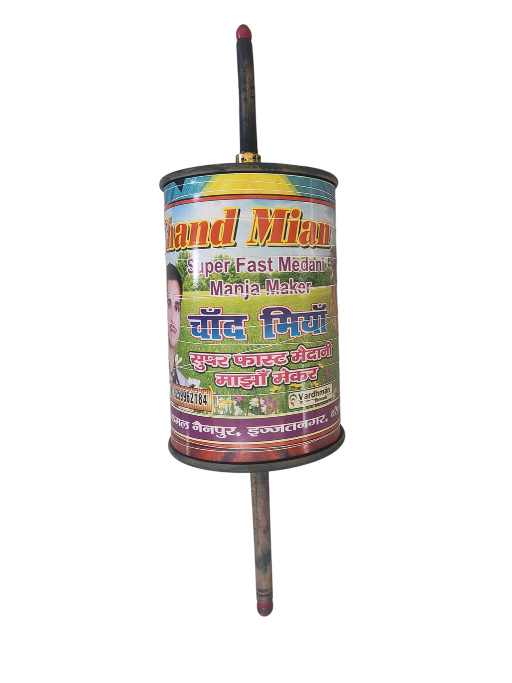Bareilly Most Demanding Manjha 12 Reel Chand Miya 123 Special Maidani Manjha 6 Cord