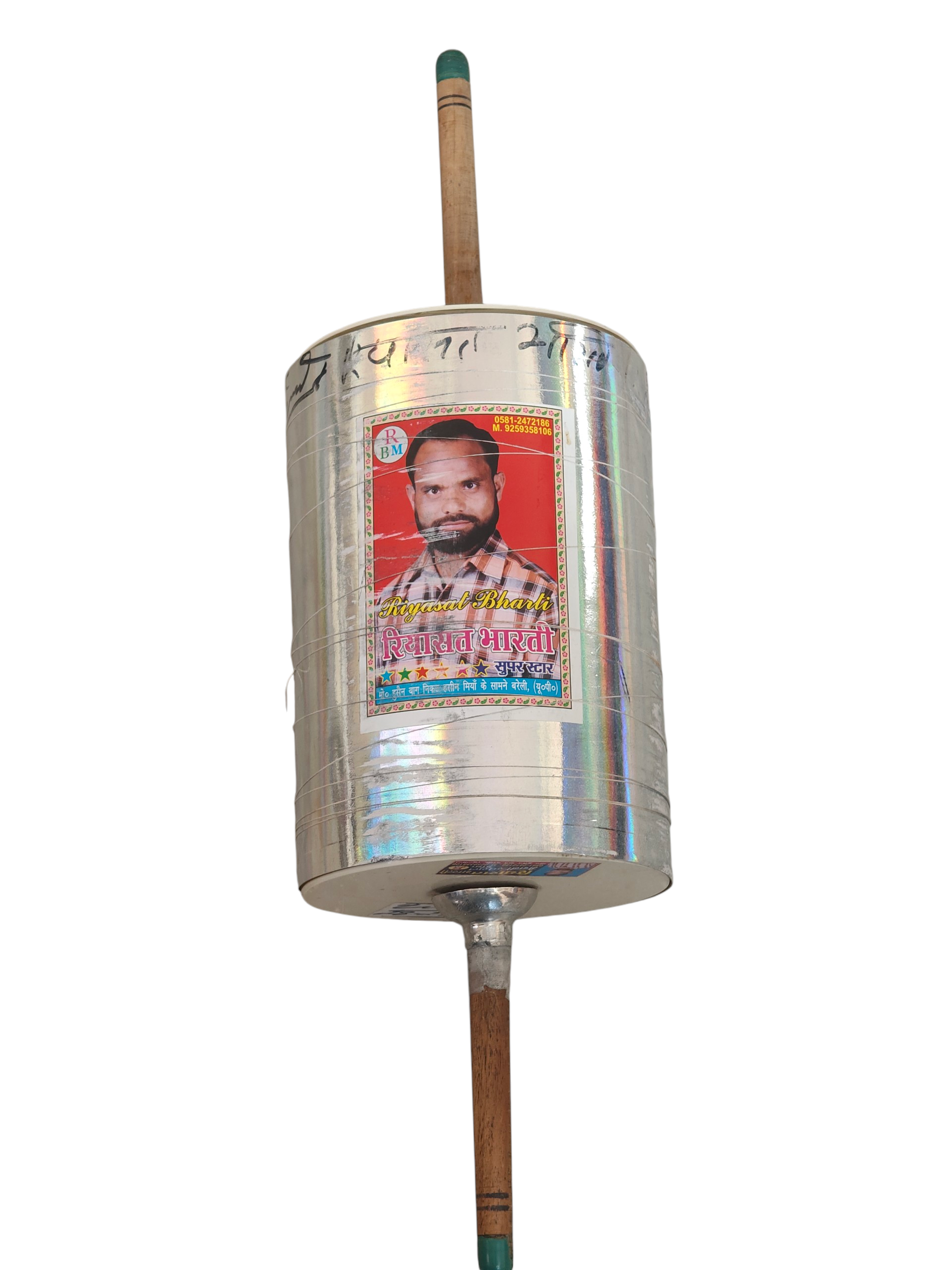 Bareilly Ustad Riyasat Bharti 12 Reel 123 Tournament Quality Manjha