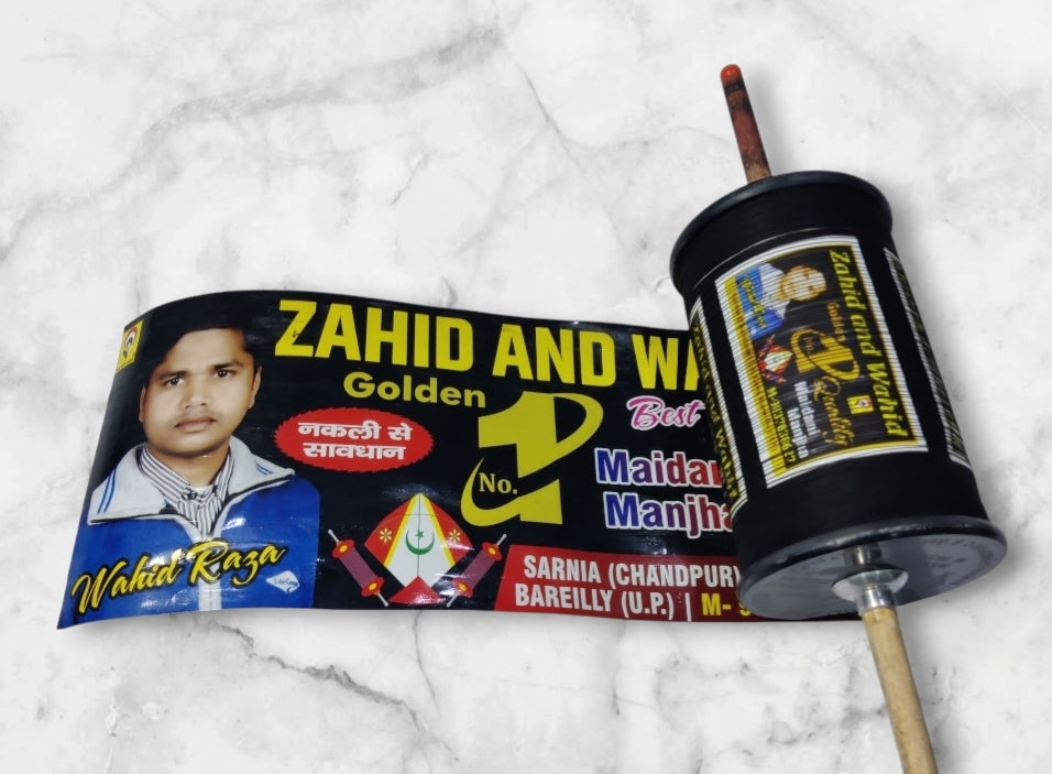 9 cord 6 reel Zahid Wahid Gold No.1 Manjha | Rare Available in wholesale costing