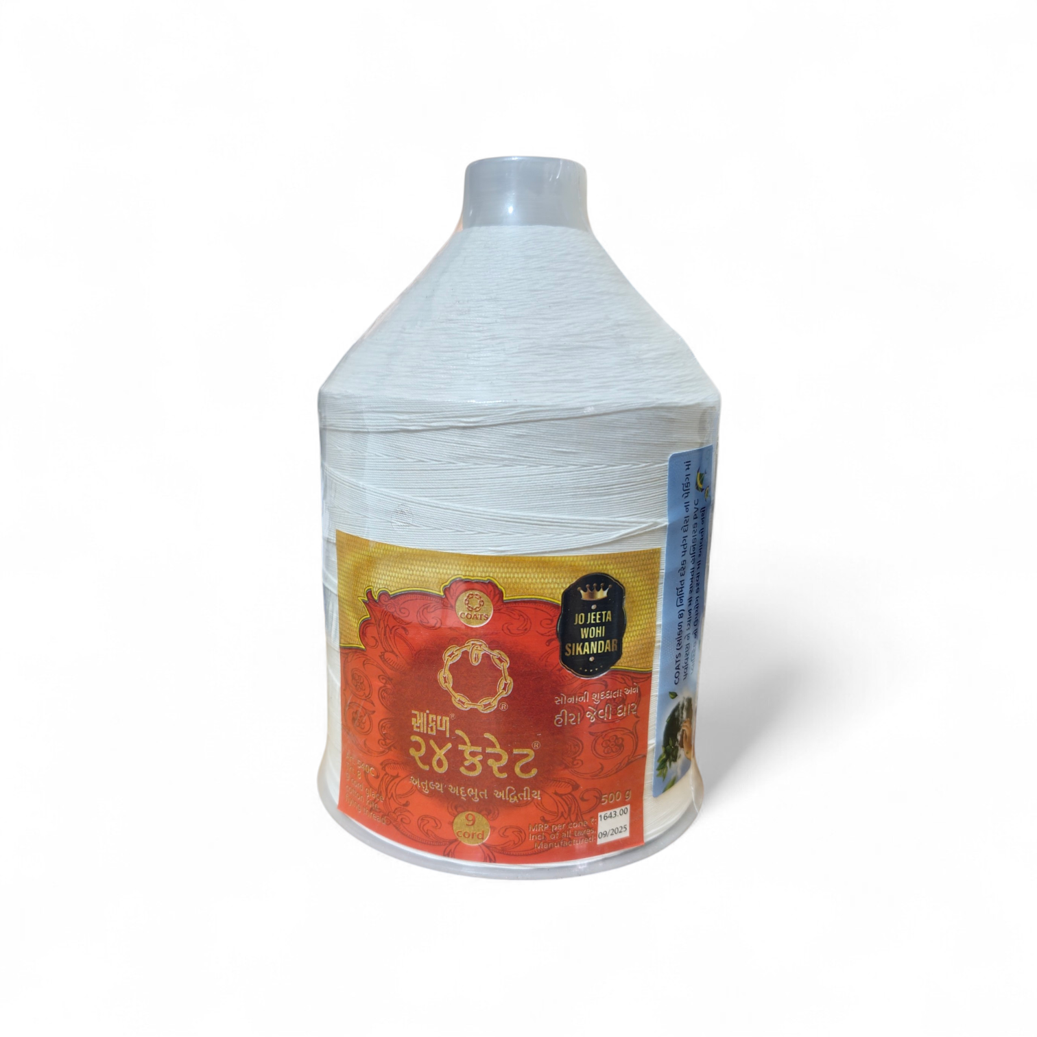 500 GRAM COATS 24 CARAT 9 CORD CONE