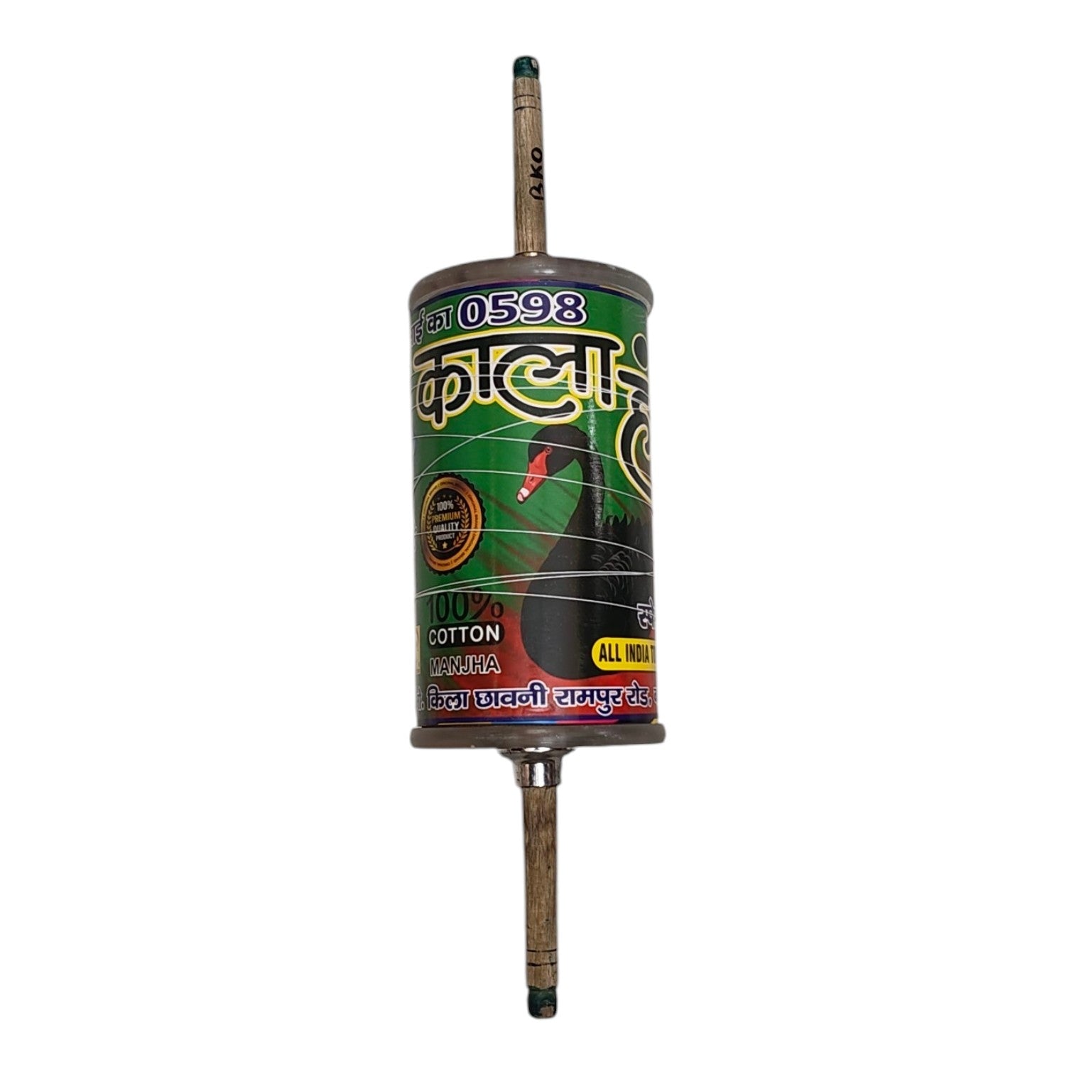 Kala Hans Lachi 9 Cord Panda Gold 500 Gm Premium Coating
