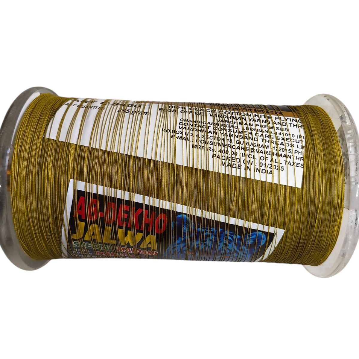 Yellow Color 6 reel Bareilly Famous SHADAB JALWA 8400 manjha