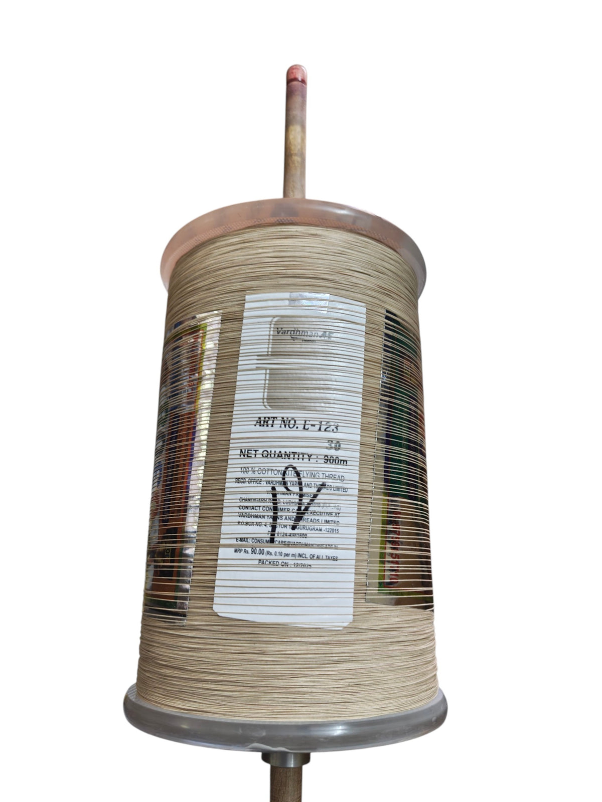 YUNUS IKBAL 12 REEL 123 0308 SUPER LACHCHI TOURNAMENT QUALITY 123 MANJA WHITE CREAM COLOR