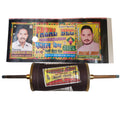 C-28 Fermood Beg Maidani Special Bareilly Manjha 6000 yards Strong 6 Cord