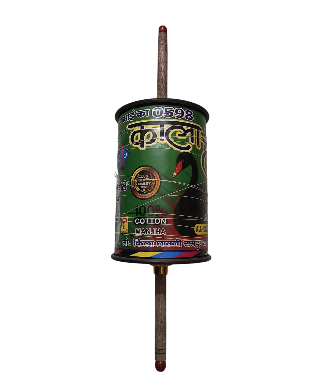 Kala Hans Lachi Manjha 16 Cord 6 Reel Premium Quality For Heavy Kites
